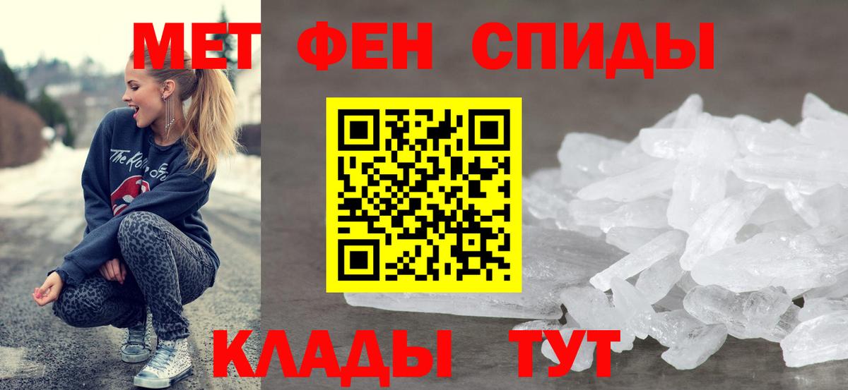 АМФЕТАМИН Розовый  Амфетамин  Волхов  Вход с VPN 