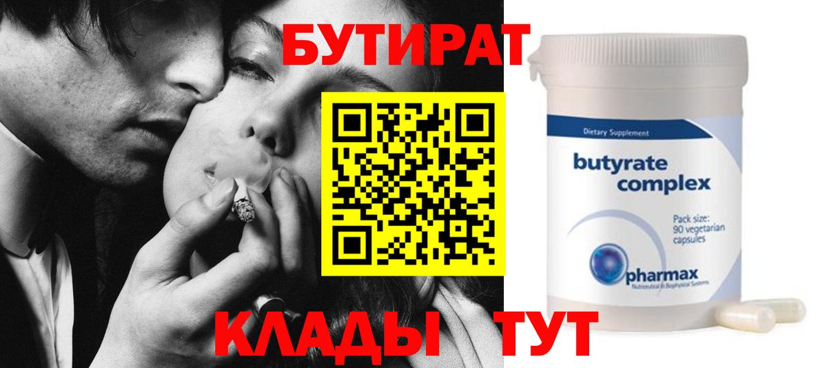 Конопля  ЭКСТАЗИ  Вход с VPN  Волхов  Мефедрон кристаллы  ГАШИШ  КОКАИН 