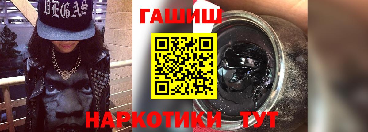 ГАШ 40% ТГК Волхов