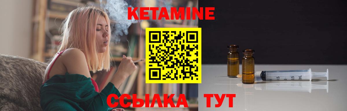 Волхов  Кетамин ketamine  Вход с VPN  КЕТАМИН ketamine 