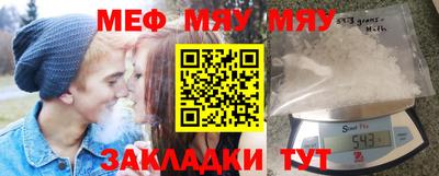 прущая мука Будённовск