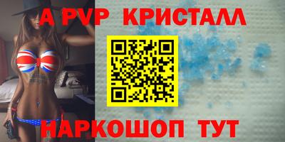 крисы Бузулук