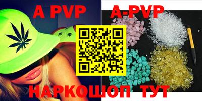крисы Бузулук