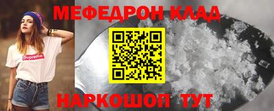 прущая мука Будённовск