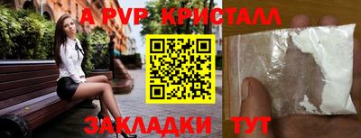 крисы Бузулук