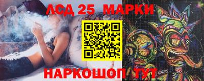 кокаин перу Коммунар