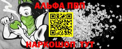 apvp Бугуруслан