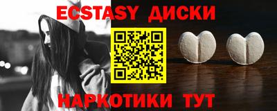 крисы Бузулук