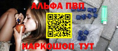 apvp Бугуруслан
