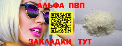 apvp Бугуруслан