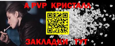 apvp Бугуруслан
