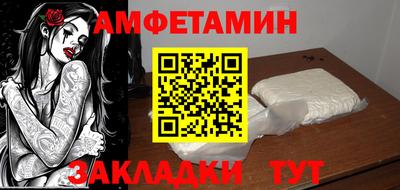 прущая мука Будённовск