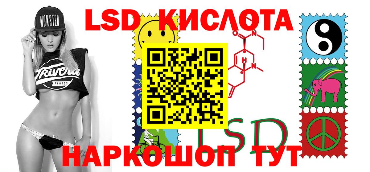 Лсд 25 экстази ecstasy  Вход с VPN  Волхов 