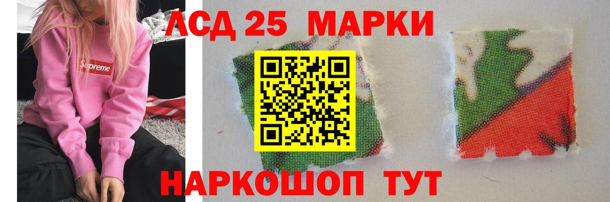 Лсд 25 экстази ecstasy Волхов
