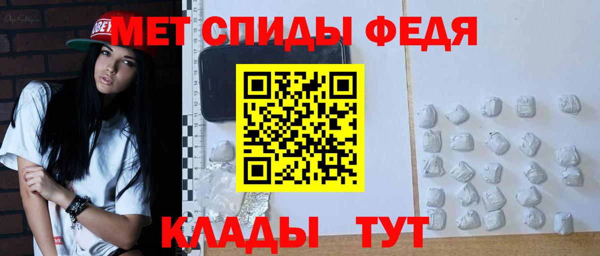 Волхов  МЕТАМФЕТАМИН мет  Вход с VPN 