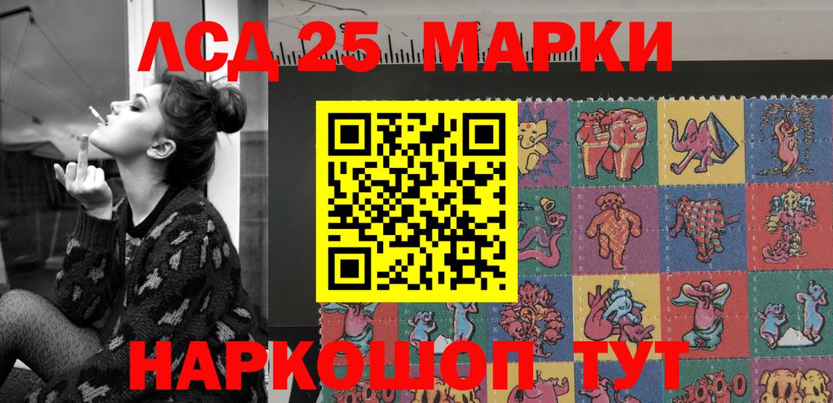 Марки N-bome 1,5мг Волхов