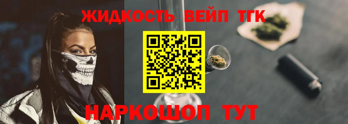 ТГК Wax Волхов