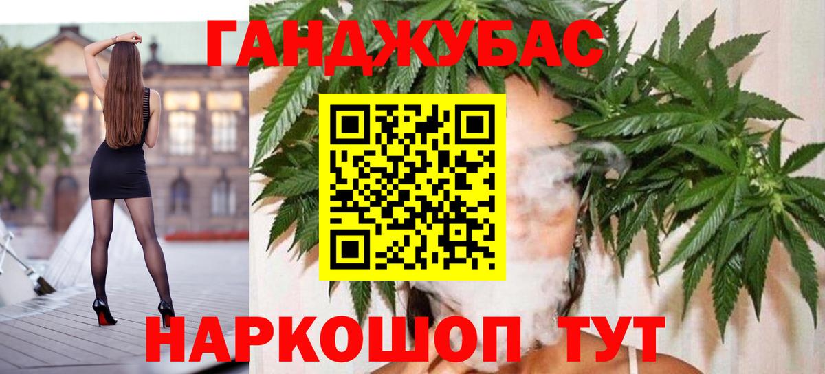 Бошки марихуана OG Kush Волхов