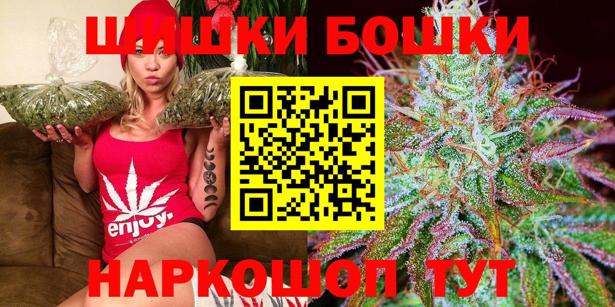 Волхов  Бошки марихуана ГИДРОПОН  Конопля марихуана  Вход с VPN 